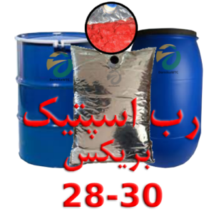 رب اسپتیک بریکس 30-28